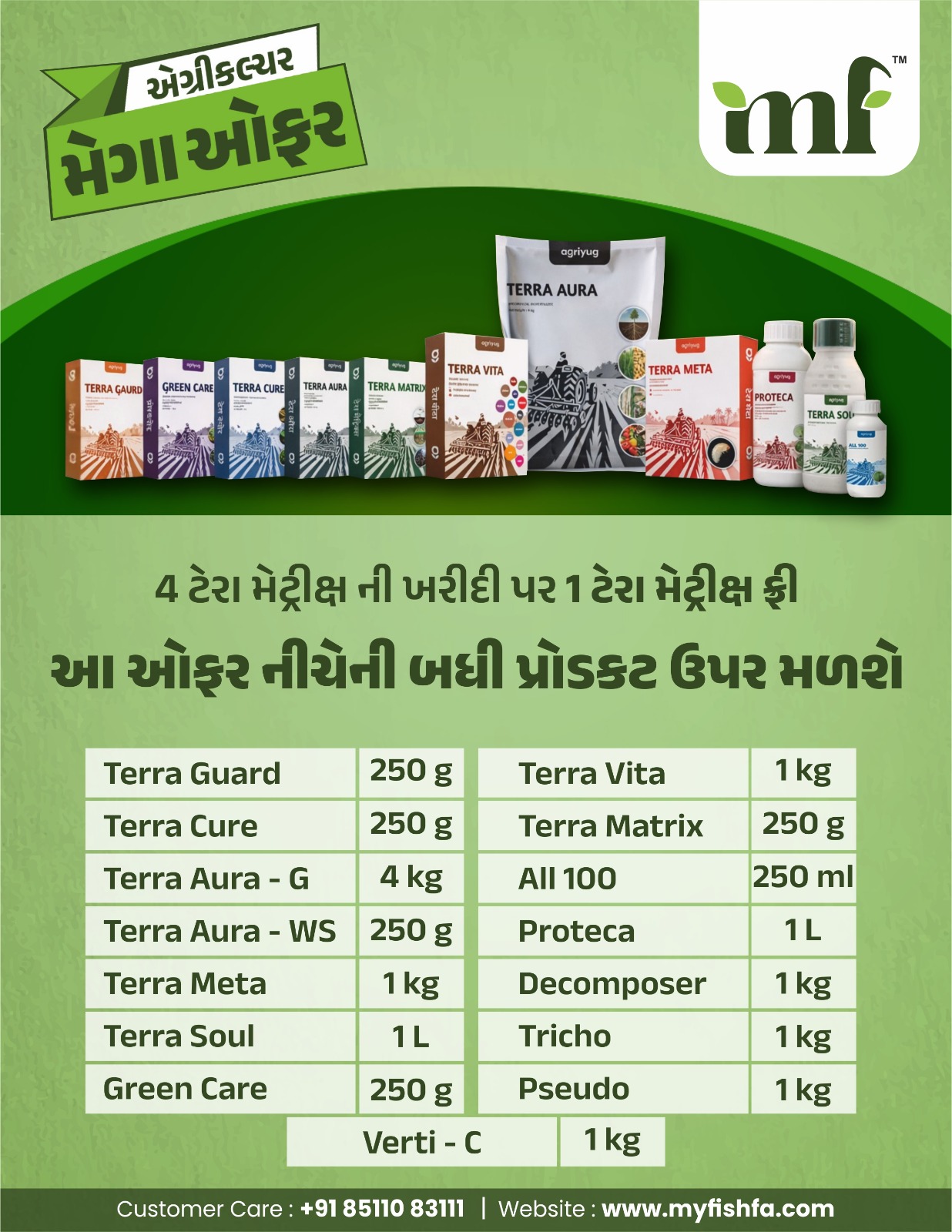 Offer Image